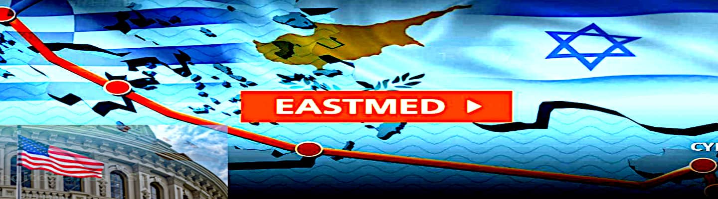 Ο EastMed, το ελληνικό ΥΠΕΞ & η αντίδραση της Παλαιστίνης