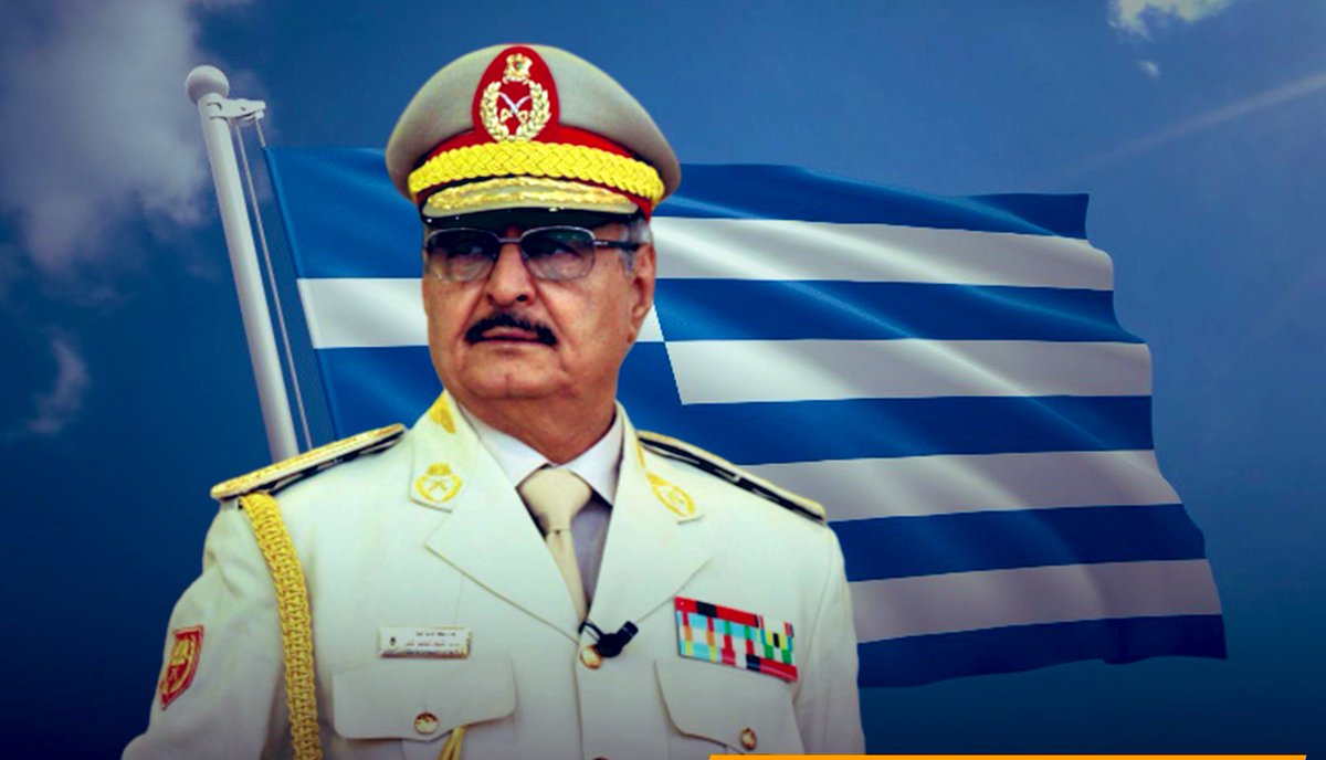 Εθνικός Λιβυκός Στρατός για Χ. Χαφτάρ: “Σε ευχαριστούμε Ελλάδα, που τον κράτησες ασφαλή..”