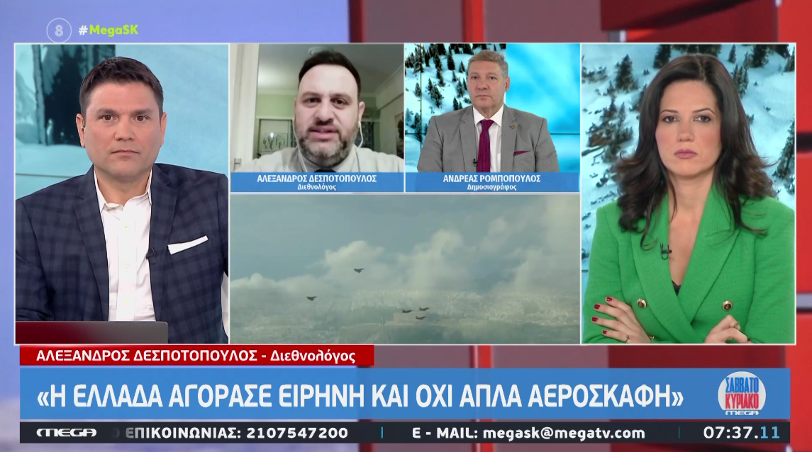 Α. Δεσποτόπουλος “Η Ελλάδα αγόρασε ειρήνη & όχι απλά αεροσκάφη..”