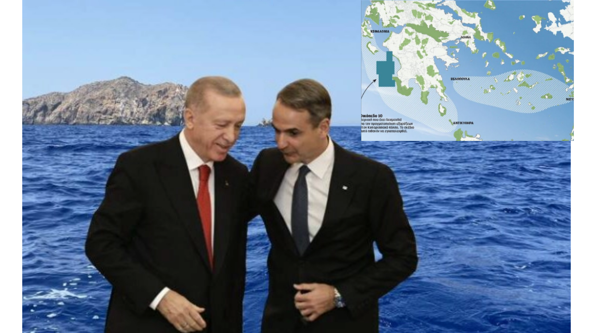 Νέα «μπηχτή» από την Τουρκία για τα ελληνικά θαλάσσια πάρκα σε Αιγαίο και Ιόνιο