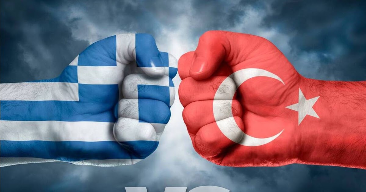 “Ελληνοτουρκικός πόλεμος: Μύθος ή επικείμενη πραγματικότητα;”